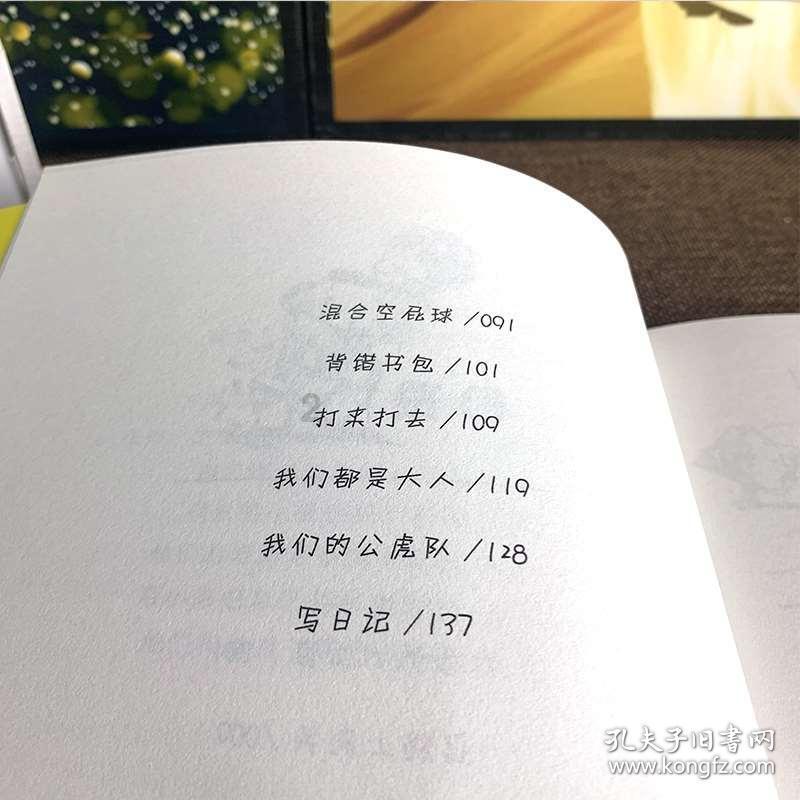尽享流汗真的是排毒吗?的知识星球,开启学习之旅